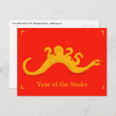 2025年のヘビ ポストカード (正面/裏面)