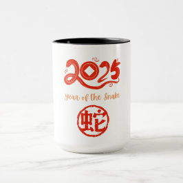 2025年のヘビ マグカップ