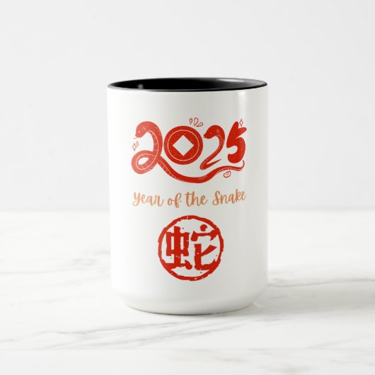 2025年のヘビ マグカップ (中央)