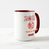 2025年のヘビ マグカップ (正面右)