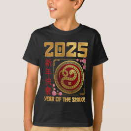 2025年のヘビ – 中国の新年のヘビ Tシャツ