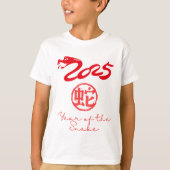 2025年のヘビ Tシャツ (正面)