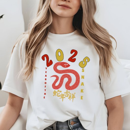2025年の中国の新年 Tシャツ