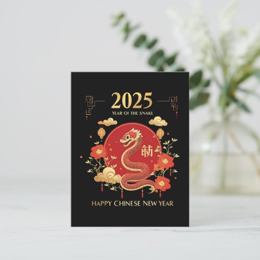 2025年の旧正月中国の シーズンポストカード (スタンド正面)