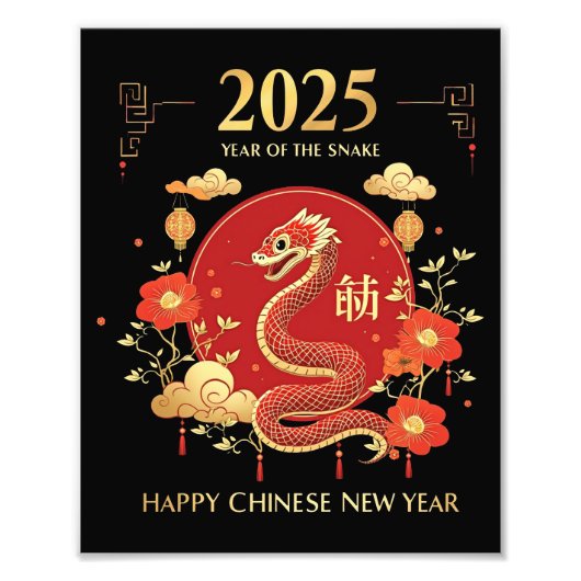 2025年の旧正月中国の フォトプリント            (正面)