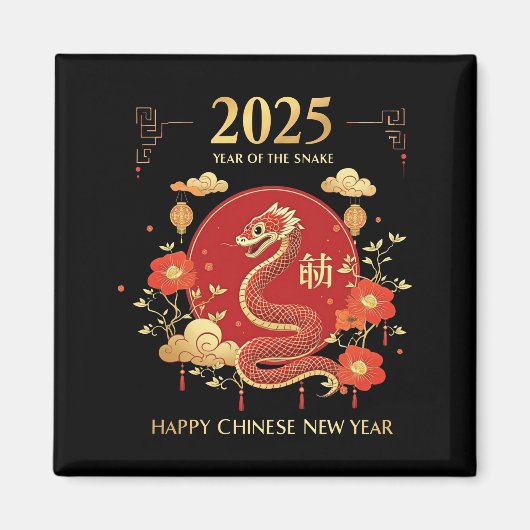 2025年の旧正月中国の マグネット (正面)