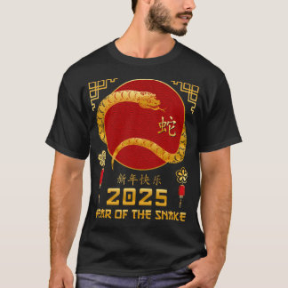 2025年の旧正月中国の Tシャツ