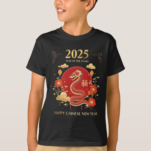 2025年の旧正月中国の Tシャツ (正面)