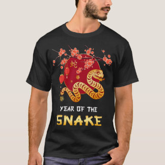 2025年の旧正月中国の Tシャツ