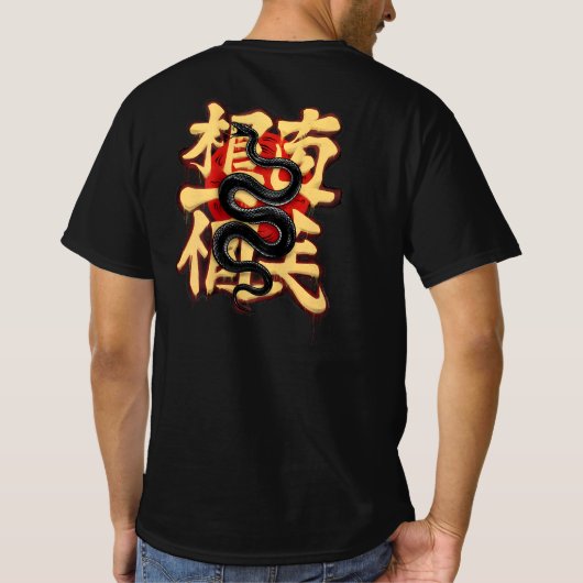 2025年の落書き中国の新年 Tシャツ (裏面)