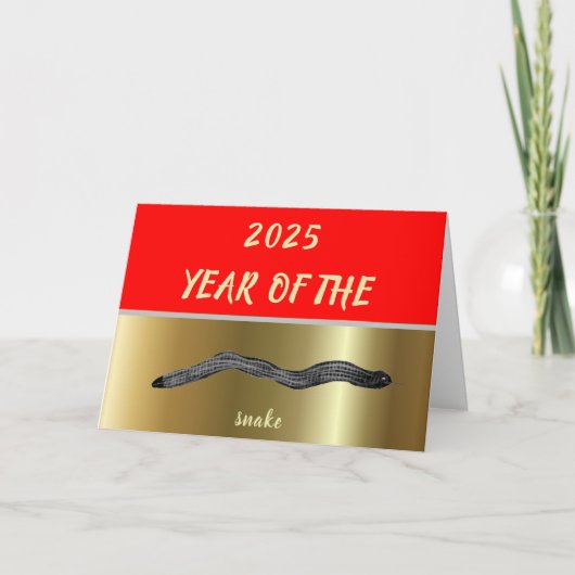 2025年の蛇の見張り番 シーズンカード (正面)