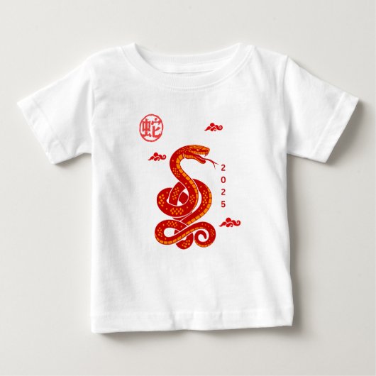 2025年の赤 ベビーTシャツ (正面)