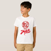 2025年のTシャツ Tシャツ (正面フル)