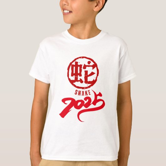 2025年のTシャツ Tシャツ (正面)