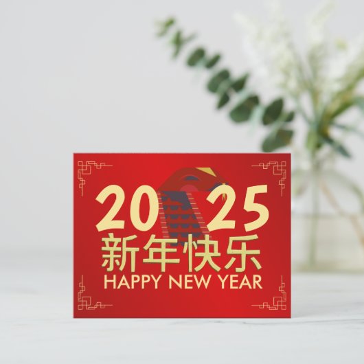 2025年エレガント初め、蛇の年 シーズンポストカード (スタンド正面)