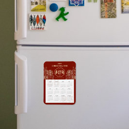 2025年カレンダースネーク中国の新年 マグネット