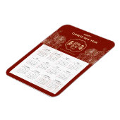 2025年カレンダースネーク中国の新年 マグネット (左側)