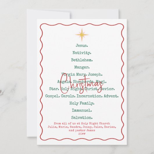 2025年カレンダー出生クリスマスイエズス宗教的 シーズンカード (正面)