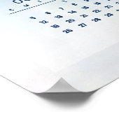 2025年カレンダー デイジーの花を背景に ポスター (角)