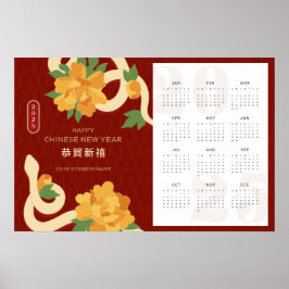 2025年カレンダー 蛇の中国の新年 ポスター