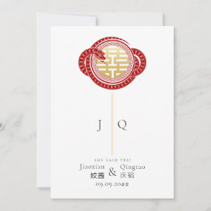 2025年スネークイヤー中国のダブル結婚ハピネス 招待状