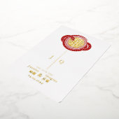 2025年スネークイヤー中国のダブル結婚ハピネス 箔招待状 (回転した状態)