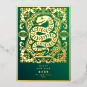 2025年スネークイヤー旧正月エメラルドグリーンモーダー 箔シーズンカード (正面)