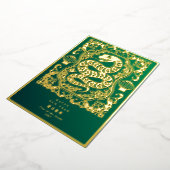 2025年スネークイヤー旧正月エメラルドグリーンモーダー 箔シーズンカード (回転した状態)