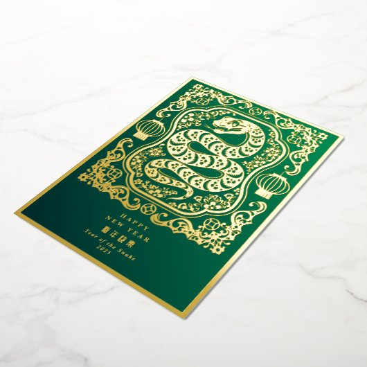 2025年スネークイヤー旧正月エメラルドグリーンモーダー 箔シーズンカード (回転した状態)