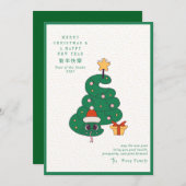 2025年スネークイヤー旧正月クリスマスツリー シーズンカード (正面/裏面)