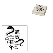 2025年スネークフラワー中国のハッピーニューイヤー ラバースタンプ (押印)