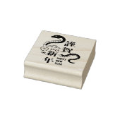 2025年スネークフラワー中国のハッピーニューイヤー ラバースタンプ (スタンプ)