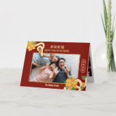 2025年スネークフラワー中国のレッド新年 シーズンカード (正面)