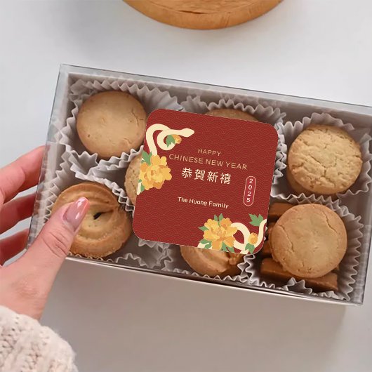 2025年スネークフラワー中国のレッド新年 スクエアシール