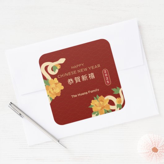 2025年スネークフラワー中国のレッド新年 スクエアシール (封筒)