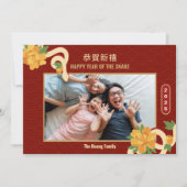 2025年スネークフラワー中国の写真新年 シーズンカード (正面)