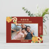 2025年スネークフラワー中国の写真新年 シーズンカード (スタンド正面)