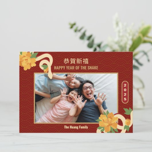 2025年スネークフラワー中国の写真新年 シーズンカード (スタンド正面)