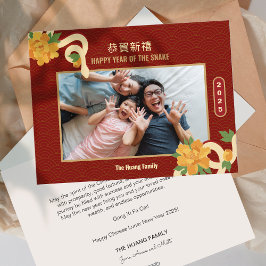 2025年スネークフラワー中国の写真新年 シーズンカード