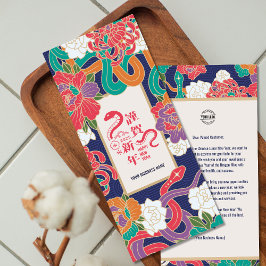 2025年スネーク中国のフラワー新年事業 シーズンカード