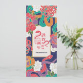 2025年スネーク中国のフラワー新年事業 シーズンカード (スタンド正面)