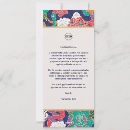 2025年スネーク中国のフラワー新年事業 シーズンカード (裏面)