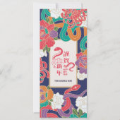 2025年スネーク中国のフラワー新年事業 シーズンカード (正面)