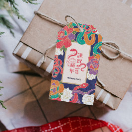 2025年スネーク中国のフラワー ギフトタグ