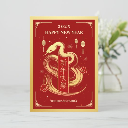 2025年スネーク中国の年 シーズンカード (スタンド正面)