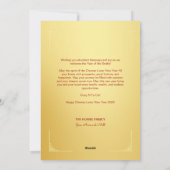 2025年スネーク中国の年 シーズンカード (裏面)