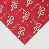 2025年スネーク中国の「ハッピーニューイヤー」 薄葉紙 (詳細)