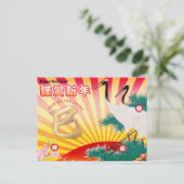 2025年スネーク新年 ポストカード (スタンド正面)