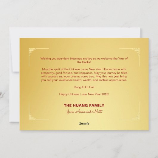 2025年スネーク花火中国の写真新年 シーズンカード (裏面)