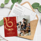 2025年スネーク花火中国の赤い新年 シーズンポストカード